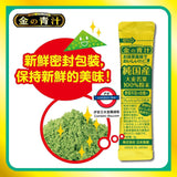 日本Barley金之青汁
大麥若葉粉末 14支入