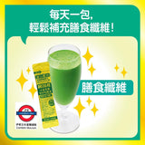 日本Barley金之青汁
大麥若葉粉末 14支入