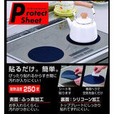 日本PEARL LIFE電磁爐專用保護墊2枚入