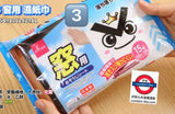 日本製DAISO 6款 懶人 濕紙巾