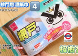 日本製DAISO 6款 懶人 濕紙巾