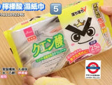 日本製DAISO 6款 懶人 濕紙巾
