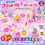 我係小忌廉 魔法姊妹 Lulu Lily 迷你魔法道具收藏系列