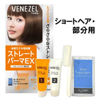 日本VENEZEL快速直髮膏