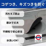 日本製 東洋 厚手 耐熱隔熱墊2枚入