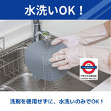 日本製 東洋 厚手 耐熱隔熱墊2枚入