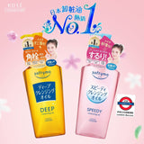 日本 Softymo卸粧油