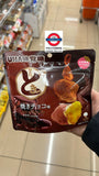 三月限定
味覺糖 燒朱古力/鹽味牛油薯片