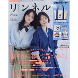 6/7月限定 日本雜誌Hello Kitty 付錄系列