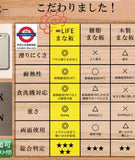 日本製 TJ TRAD JAPAN 多功能防滑砧板