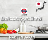 日本製 TJ TRAD JAPAN 多功能防滑砧板