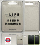 日本製 TJ TRAD JAPAN 多功能防滑砧板