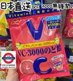 日本 NOBEL VC-3000 葡萄/葡萄柚潤喉糖