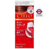 CIELO EX染髮霜 系列40g