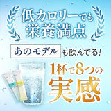 日本製 飲む重曹碳酸即沖粉 28小包