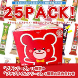 BOURBON日本Petti小熊餅乾條25件