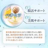 日本製 飲む重曹碳酸即沖粉 28小包