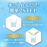 日本製 飲む重曹碳酸即沖粉 28小包