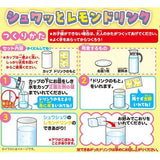 日本2025 Chiikawa  檸檬汽水食玩杯子　隨機