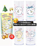 日本2025 Chiikawa  檸檬汽水食玩杯子　隨機