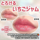 Lip monster super glossy