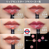 Lip monster super glossy