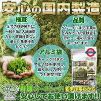 日本製 天然生活 上等有機宇治抹茶/烘培茶 100g