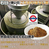 日本製 天然生活 上等有機宇治抹茶/烘培茶 100g