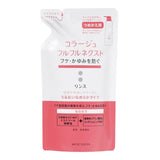 日本製 持田製藥 頭皮敏感洗發系列