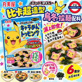 日本丸美屋 Pokémon 比卡超造型烏冬／拉麵配料