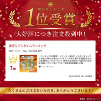 日本製　Honey Oasis 流心蜂蜜糖 80g