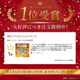 日本製　Honey Oasis 流心蜂蜜糖 80g