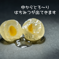 日本製　Honey Oasis 流心蜂蜜糖 80g