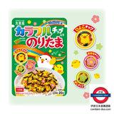 10月限定日本丸美屋 彩色造型香鬆蛋飯素20g