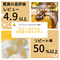 日本製　Honey Oasis 流心蜂蜜糖 80g