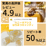 日本製　Honey Oasis 流心蜂蜜糖 80g