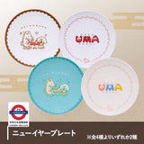 12月限定 7仔 2026福袋