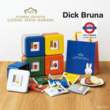 6月限定優惠商品 Miffy x GATEAU FESTA HARADA脆多士