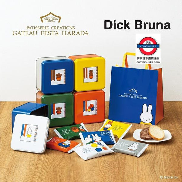 6月限定優惠商品 Miffy x GATEAU FESTA HARADA脆多士