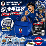 7月限定 日本KIRIN麒麟 SAMURAI BLUE 保冷保溫手提袋
