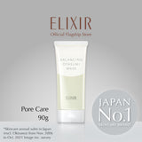 Shiseido Elixir 睡眠面膜Balancing Oyasumi Good Night Sleeping Mask  90g