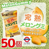 日本蜜瓜軟糖50粒一盒