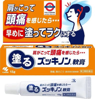 日本 小林製薬 止頭痛肩頸痛外用止痛軟膏 15g