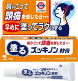 日本 小林製薬 止頭痛肩頸痛外用止痛軟膏 15g