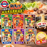 味之素火鍋粒粒系列