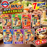 味之素火鍋粒粒系列