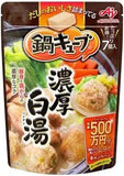 味之素火鍋粒粒系列