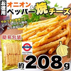 日本製 天然生活 洋蔥黑胡椒烤芝士 棒208g