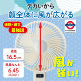 日本大猩猩 超強風手提風扇