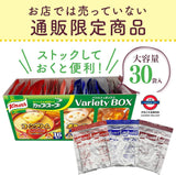 🇯🇵日版 家樂牌 🌸 KNORR 沖泡濃湯☕️系列 (30入)
